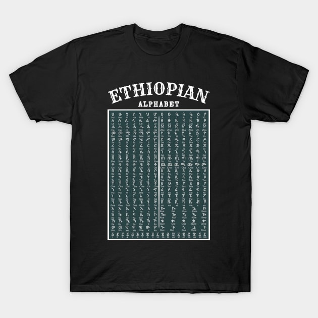 Ethiopian Alphabet T-Shirt by TeeJaiStudio